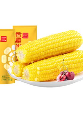 岁浓东北有机黄糯甜玉米真空装
