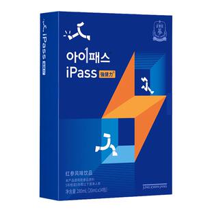 正官庄iPass强健力初高中学生红参营养液青少年升学考试效期到7月