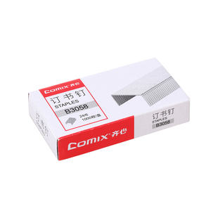 齐心Comix订书钉 B3058 通用12号钉子订书钉易穿透24/6订书机1000枚/盒防锈 【10盒装】小巧方便钉脚平整