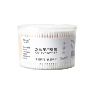 双头棉签一次性小头细尖头掏耳朵卸妆化妆家用棉花棒木棒清洁棉棒