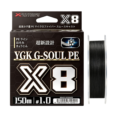 26新款YGKX8编不褪色黑丝PE线