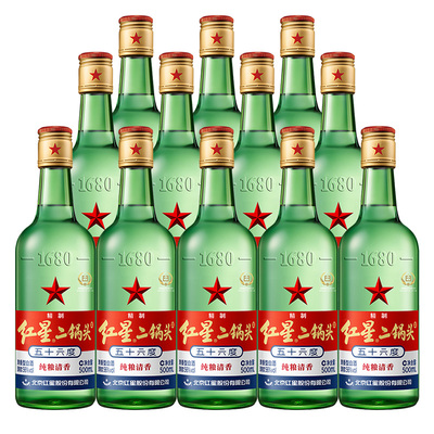 官方授权北京红星二锅头65度500ml*12整箱纯粮泡药酒清香型白酒