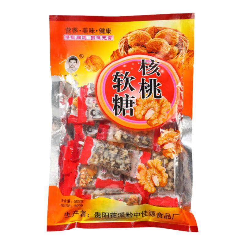 罗志彬核桃软糖贵州传统特产芝麻味核桃牛皮麦芽糖纯手工怀旧零食