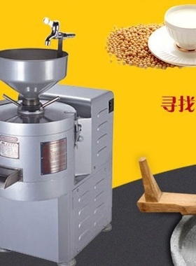 HL磨浆机FDM/CM100/125/150/180S浆渣分离机大豆磨浆机电动豆浆机