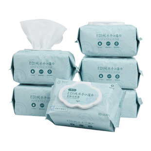 青青子衿婴儿湿巾新生儿加厚加大清洁巾EDI纯水手口湿巾80抽