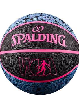 斯伯丁正品6号女子礼物篮球wcba