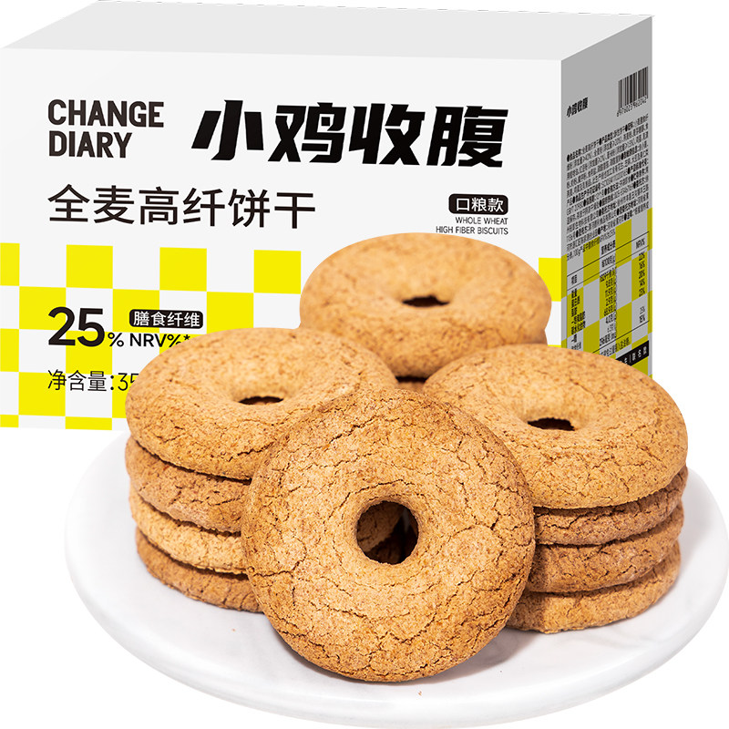 小鸡收腹全麦高纤饼干