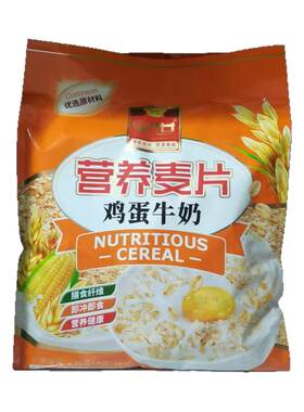 牛奶加钙麦片藕粉核桃粉黑芝麻糊