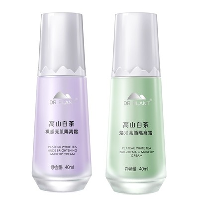 植物医生隔离霜防晒提亮遮瑕