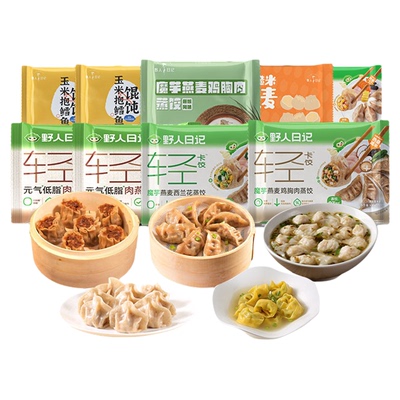 野人日记99选6件送羽衣甘蓝蒸饺