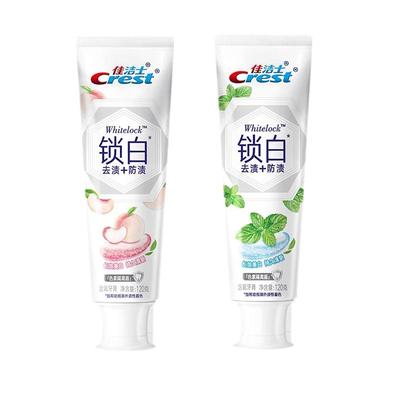 佳洁士牙膏3d炫白锁白2支