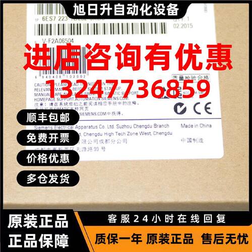 议价6ES7223-1BL32-0XB0西门子S7-1200数字量 I/O SM 1223 16DI 2