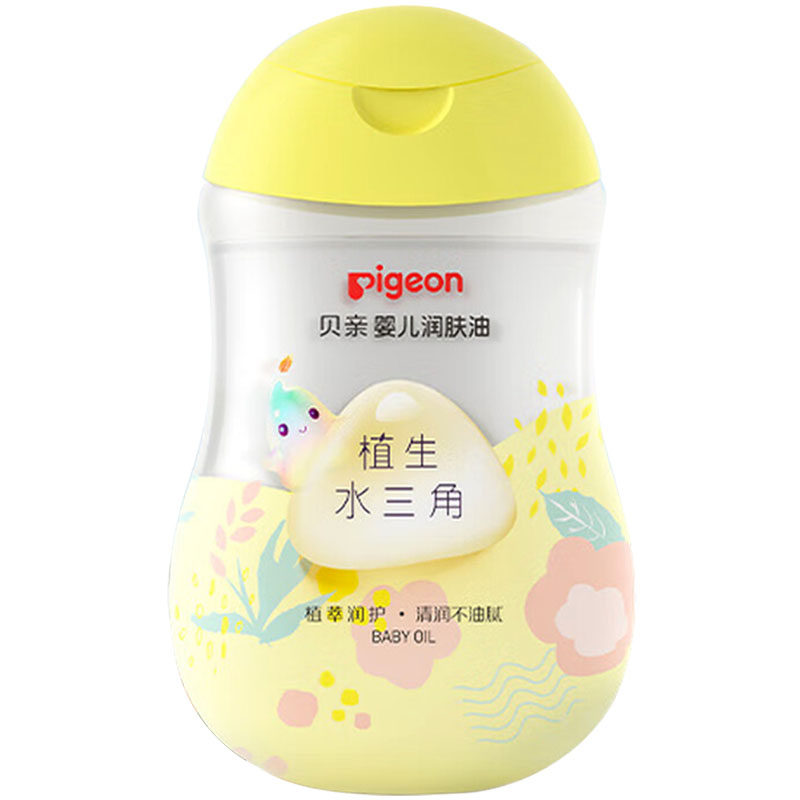 贝亲 婴儿润肤油200ml 宝宝按摩油新生儿抚触油儿童护肤辅助IA240