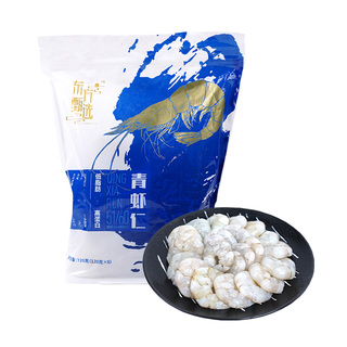 东方甄选冷冻青虾仁水产食品虾仁南美白虾对虾虾肉低脂高蛋白1袋