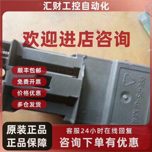 议价西门子 PLC 模块 321-1BLOO-OAAO 局部有破损