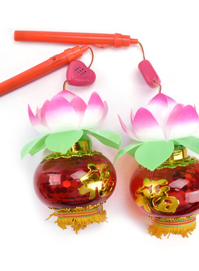 春节儿童手提灯笼玩具发光音乐过新年彩灯古风传统荷花灯元宵礼物