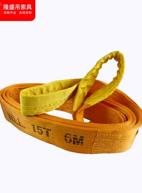 美索 W02型工业吊带 大吨位30T彩色扁平 多层加厚 国标起重吊装带
