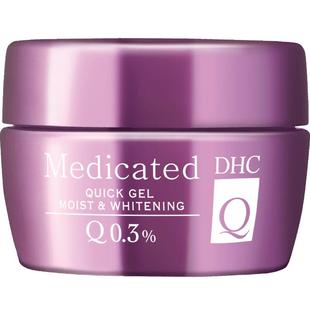 DHC辅酶Q10面霜 紧致润白霜熬夜提亮抗皱修护美白祛斑