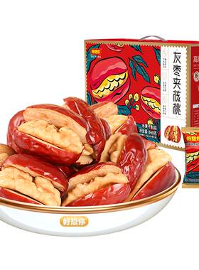 好想你红枣夹核桃礼盒660g