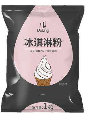 盾皇冰淇淋粉多种口味1kg