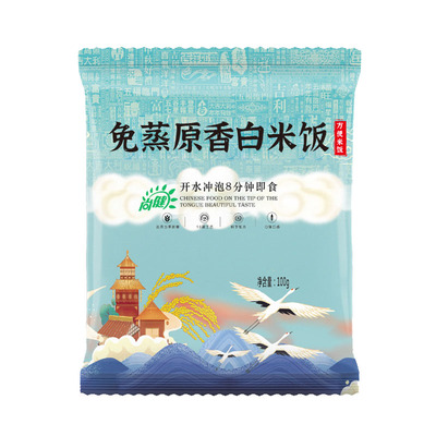 方便米饭冲泡米户外宿舍速食