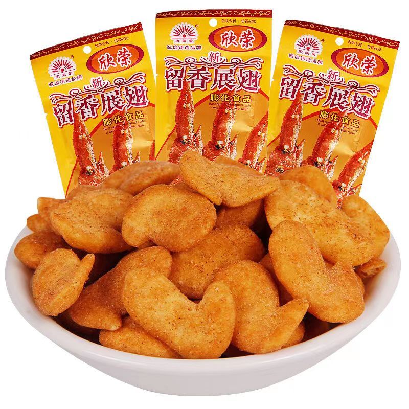 步步升南京板鸭味怀旧膨化食品8090后怀旧网红零食小吃休闲食品
