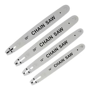 汽油锯导板16寸18寸20寸油锯精品德国325导板汽油伐木锯通用刀板