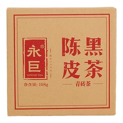 永巨奶茶茶叶黑茶正品小礼物