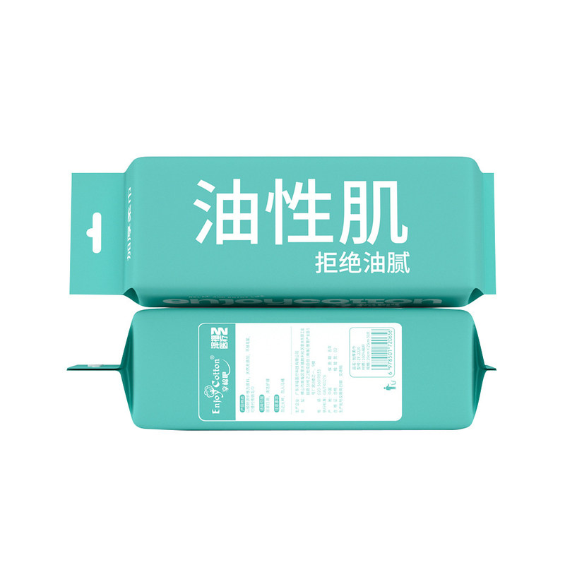 母婴级可挂棉柔巾加厚洗脸巾大片