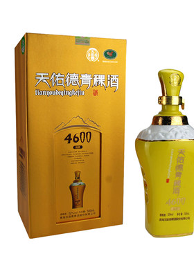 天佑德海拔高原系列礼品青稞酒