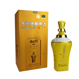 天佑德青稞酒海拔4600 清香型52度高端商务宴请礼品白酒青海特产
