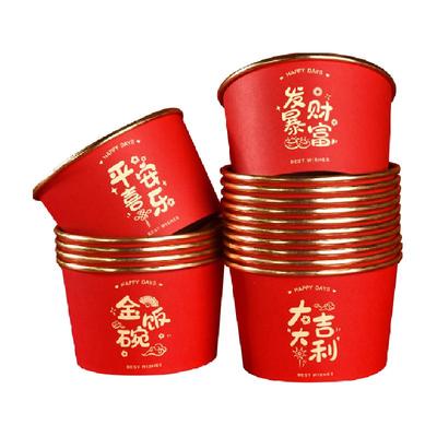 千屿一次性金箔纸碗