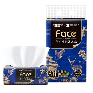 洁柔x宫里的世界艺术抽纸80抽4包可湿水柔韧奢感餐巾面巾纸实惠装