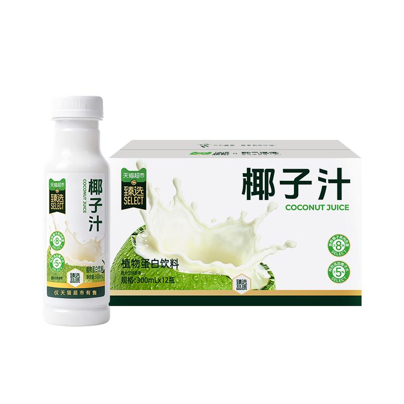 猫超臻选耶气满满椰汁300ml*12瓶