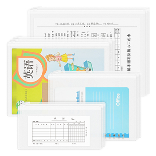 a4试卷文件袋拉链袋a5透明学生b5档案资料收纳袋塑料防水考试文具