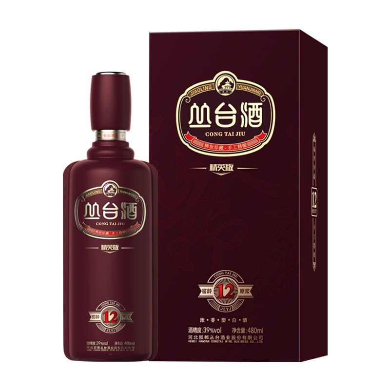 丛台酒窖龄12年精英版礼盒白酒
