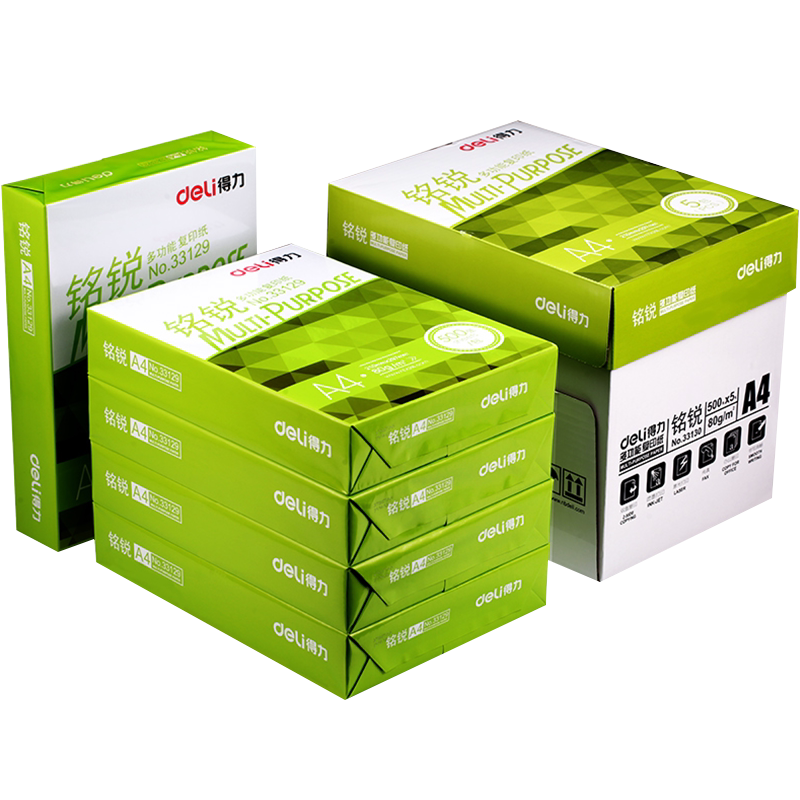 包邮得力佳宣铭锐a4纸70g80g学生