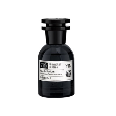 挚物志第一季香水瘾妄荒50ml