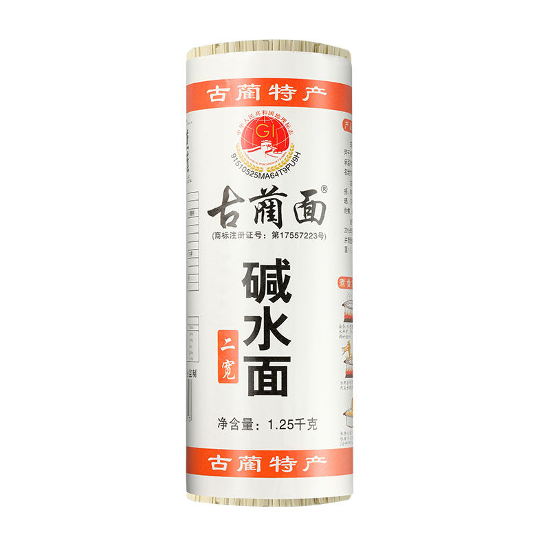 古蔺面碱水面条1.25kg