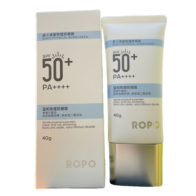 2.0新版 ROPO纯物理防晒霜乳SPF50+面部隔离女防紫外线清爽不油腻