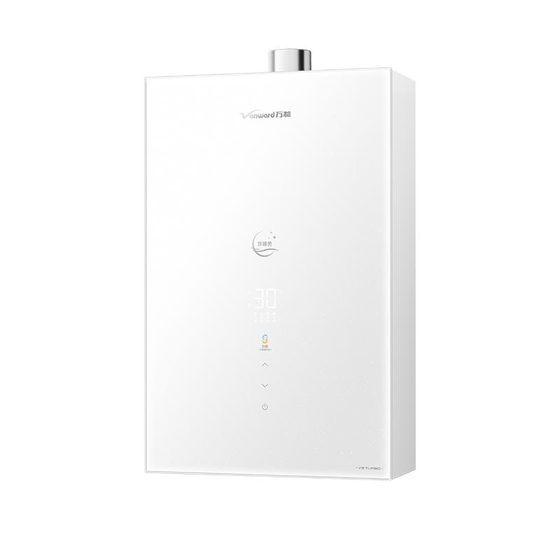 万和燃气热水器V9STurbo家用安睡洗澡一级静音恒温增压天然气官方