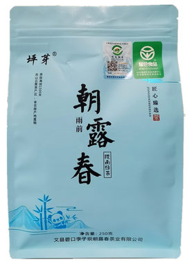 陇南碧口李子坝农家纯天然直销