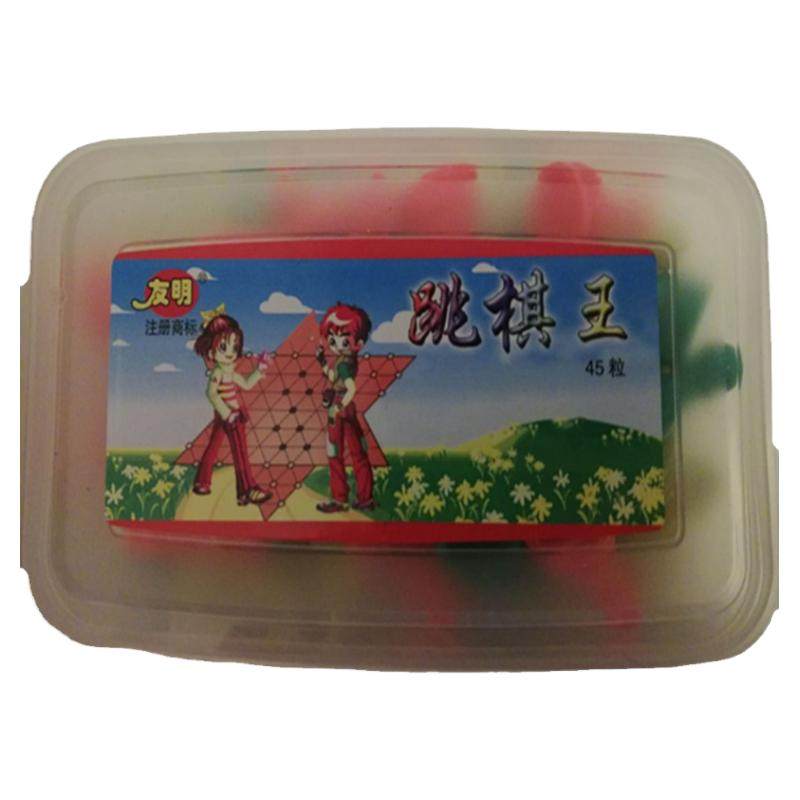 大号塑料跳棋儿童学生益智玩具