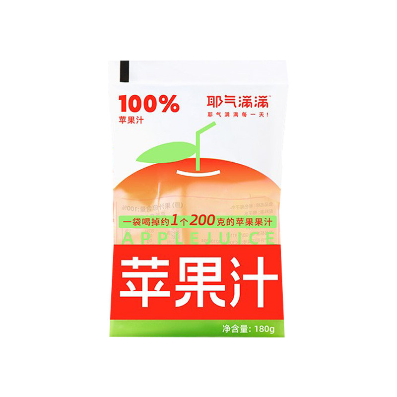 耶气满满100%苹果汁0脂肪解渴酸甜纯果汁饮料便携小袋装NFC苹果汁