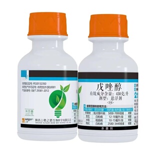 上格安平泰60%吡唑代森联1000克西瓜蔓枯病黄瓜炭疽病苹果轮纹病