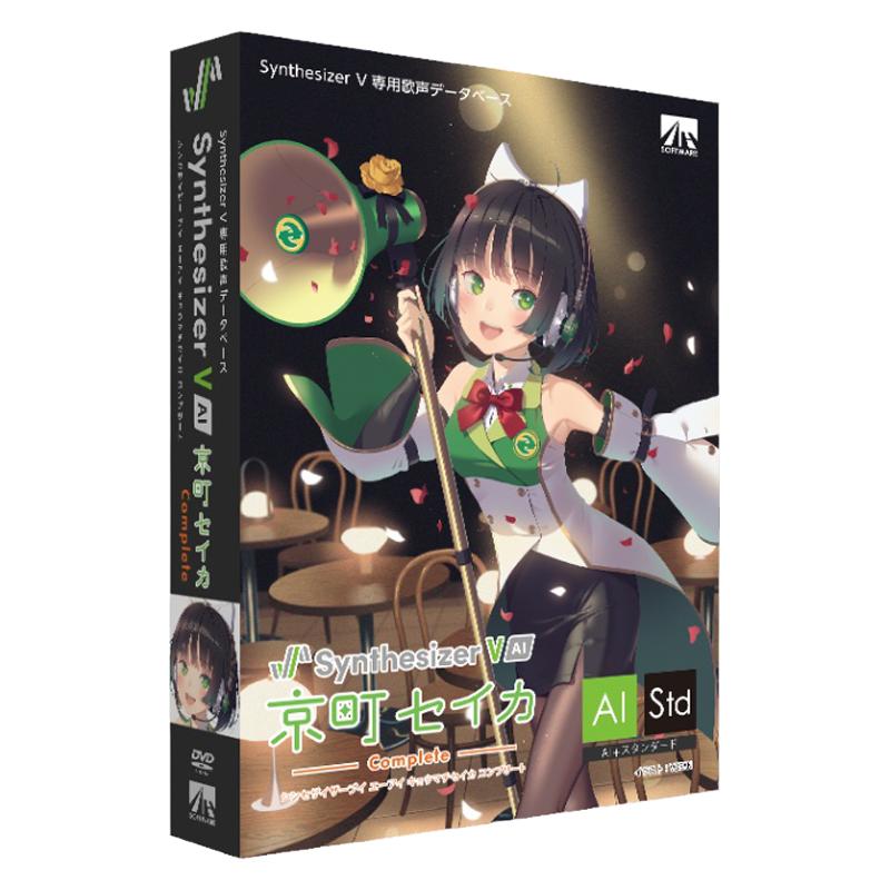 京町精华SV2AI声库正版代购