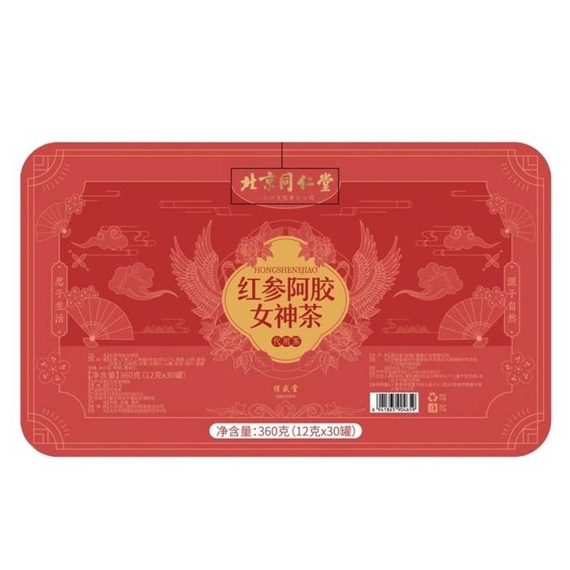 北京同仁堂人参阿胶玫瑰茶红参阿胶女神茶360g养颜滋补益血补气血