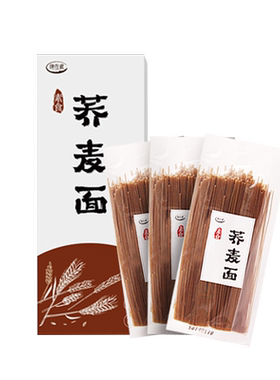 康在冷面免煮低脂冷泡荞麦面代餐