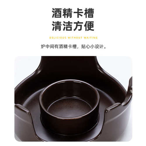 纯陶瓷固体酒精炉小火锅家用底座砂锅耐高温干烧不裂商用打边炉