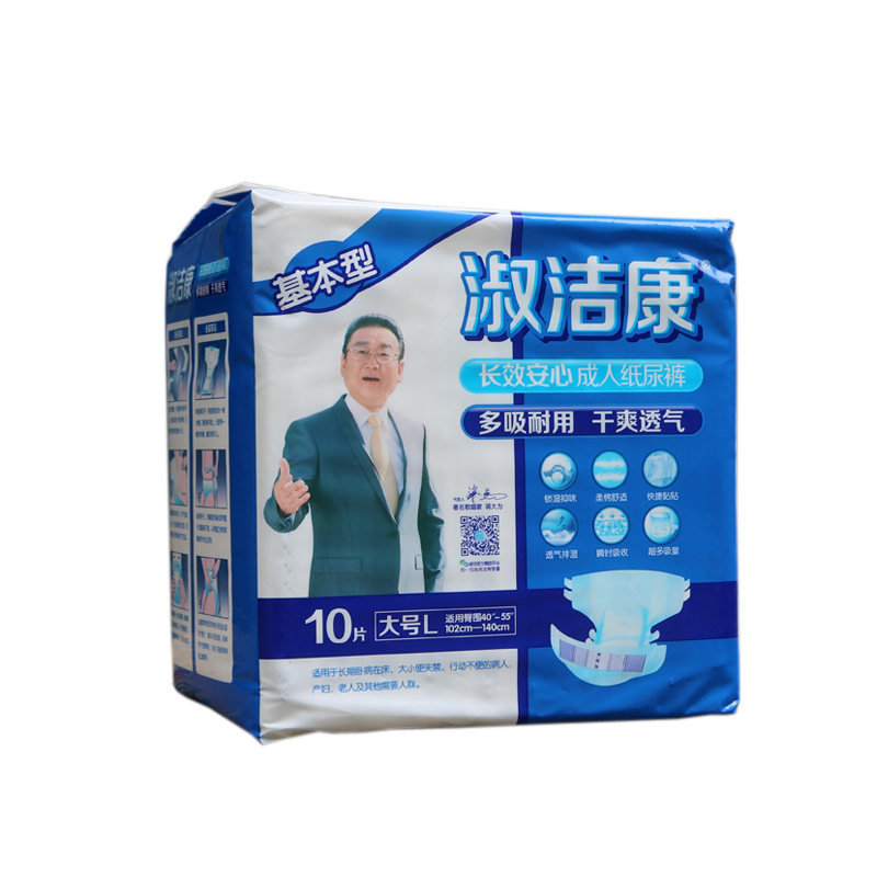 淑洁康成人纸尿裤整箱8包优惠中